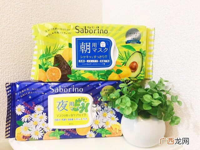 saborino明星产品有哪些_saborino有什么产品好用