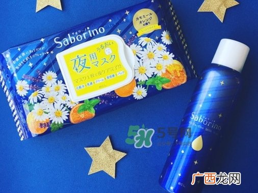 saborino明星产品有哪些_saborino有什么产品好用