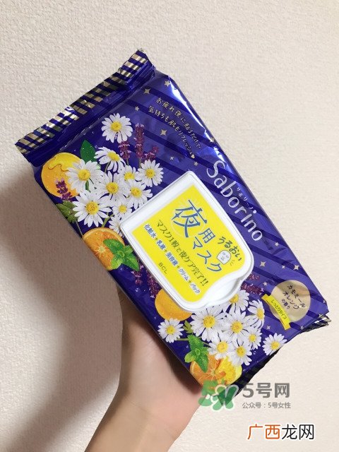 saborino晚安面膜要洗脸吗_saborino晚安面膜使用方法
