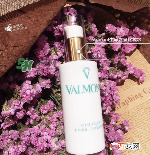 法尔曼生命之泉爽肤水怎么样？法尔曼生命之泉润肤露好用吗？