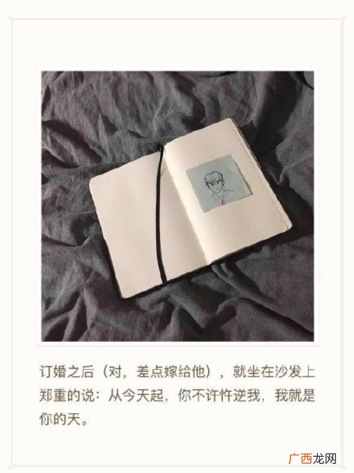 男朋友一生气就拉黑我，每次一生气就要拉黑我
