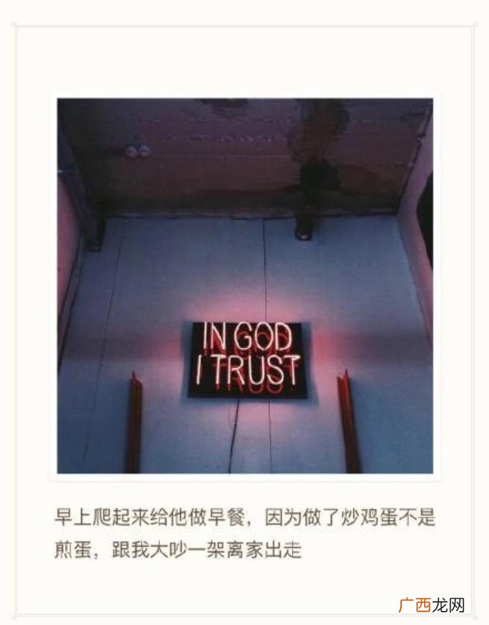 男朋友一生气就拉黑我，每次一生气就要拉黑我