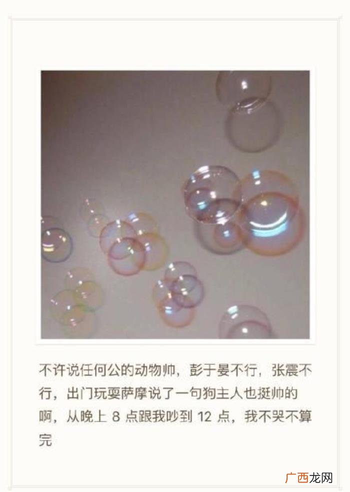 男朋友一生气就拉黑我，每次一生气就要拉黑我