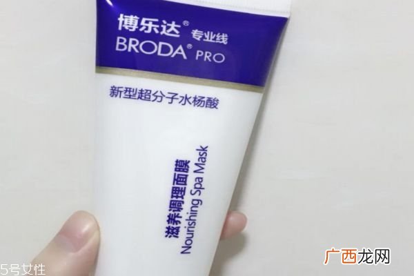 博乐达面膜怎么用博乐达面膜使用方法
