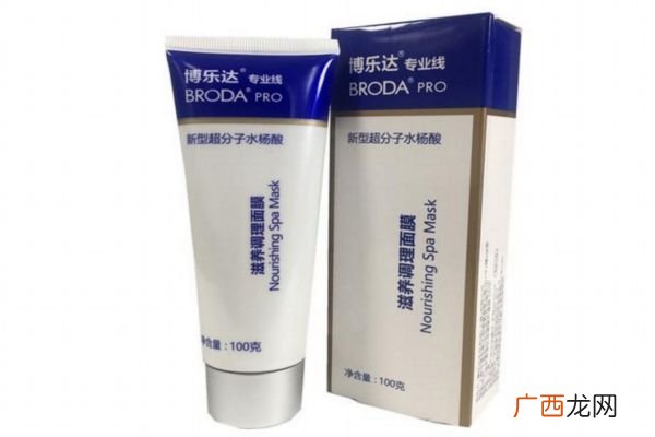 博乐达面膜怎么用博乐达面膜使用方法