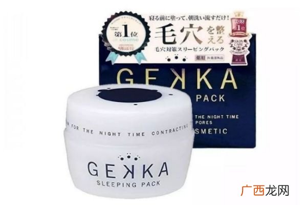 日系睡眠面膜哪个牌子好日本睡眠面膜排行榜