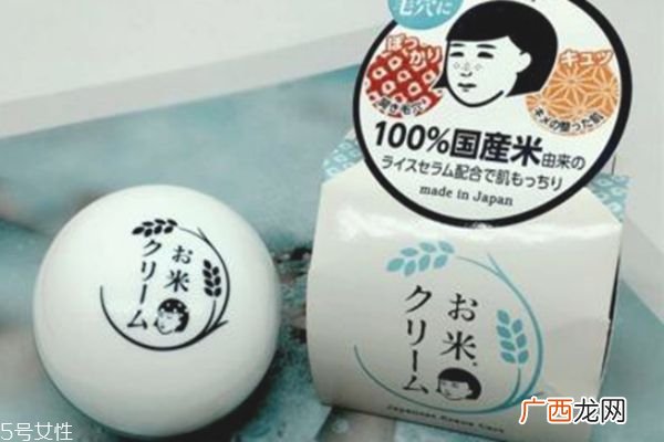 日本大米面霜适合什么肤质大米面霜使用方法