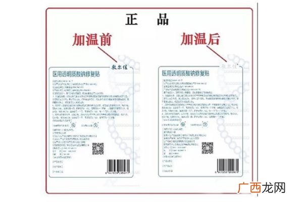敷尔佳真假怎么辨别敷尔佳面膜真假辨别