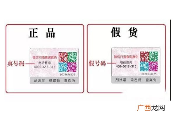敷尔佳真假怎么辨别敷尔佳面膜真假辨别