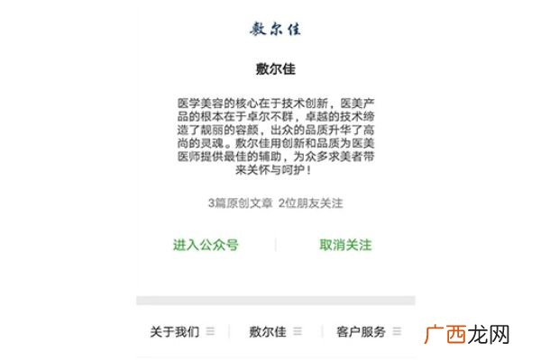 敷尔佳真假怎么辨别敷尔佳面膜真假辨别