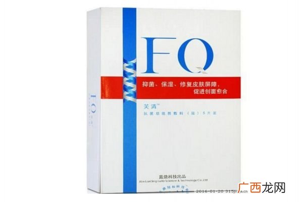 芙清面膜是哪国的芙清面膜评价