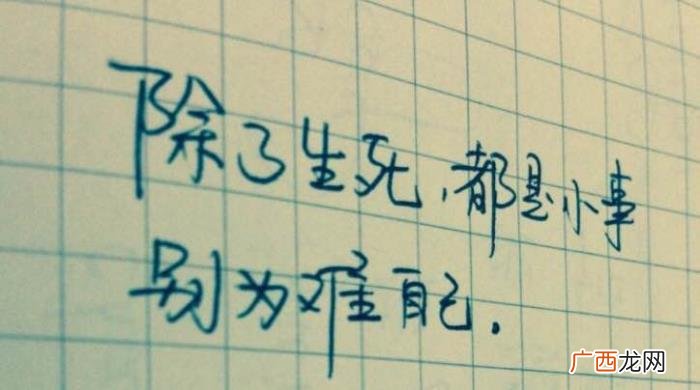 看透人性的哲理句子 看清人性的哲理句子