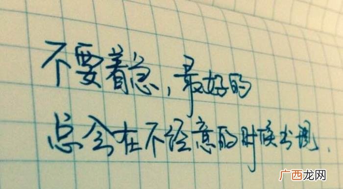 看透人性的哲理句子 看清人性的哲理句子
