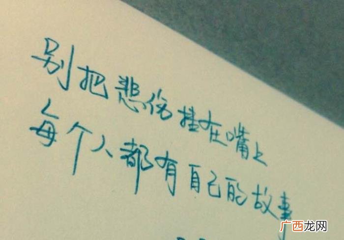 看透人性的哲理句子 看清人性的哲理句子