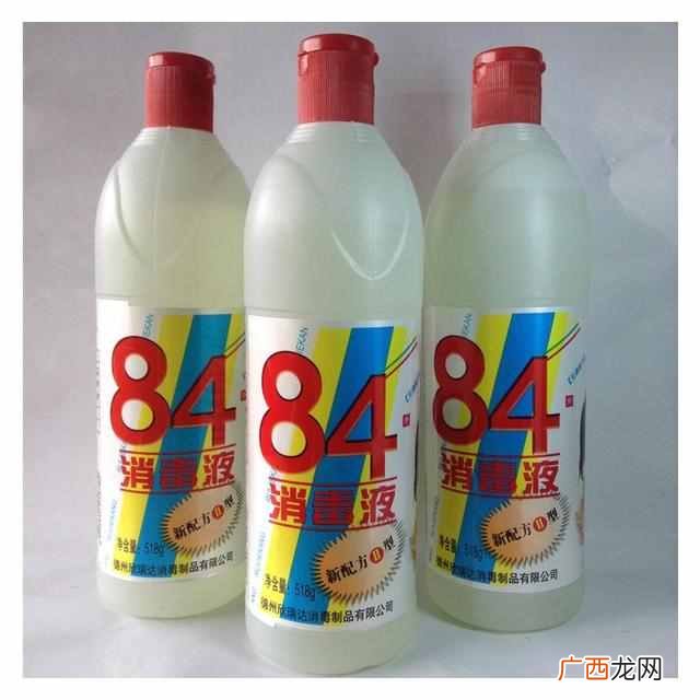 巴氏消毒液和84消毒液一样吗