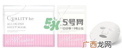 quality first皇后的秘密面膜评测_使用心得