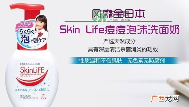 cow牛乳石碱祛痘洗面奶怎么样？cow牛乳洗面奶怎么用