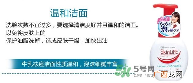 cow牛乳石碱祛痘洗面奶怎么样？cow牛乳洗面奶怎么用