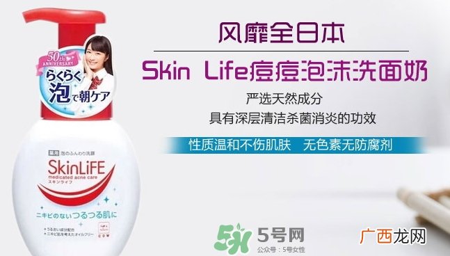 cow牛乳石碱祛痘洗面奶多少钱？cow牛乳洗面奶日本价格