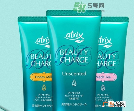 花王atrix护手霜怎么用？atrix护手霜真假辨别