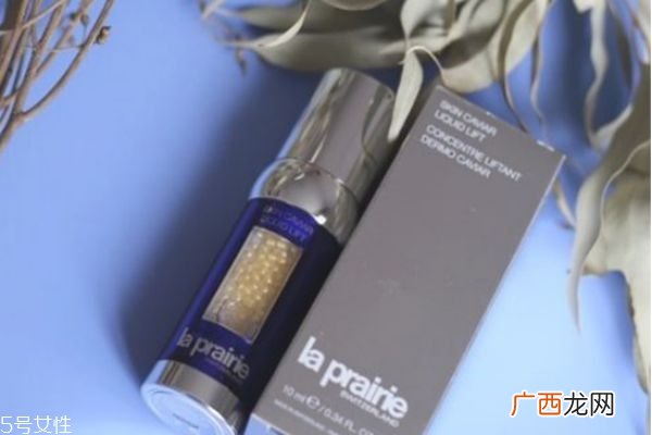 laprairie鱼子酱系列产品-laprairie鱼子酱系列使用顺序