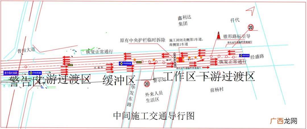 2022绍兴嵊州兴盛街交通管制最新消息