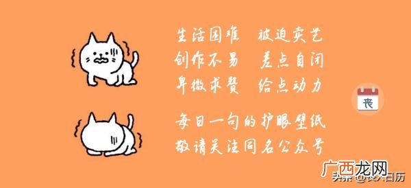 暗示不公平待遇的说说，人生有时候就是不公平的