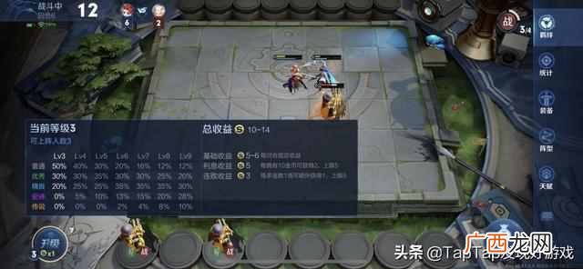 《王者荣耀》自走棋要怎么玩？超细节王者模拟战新手入门攻略