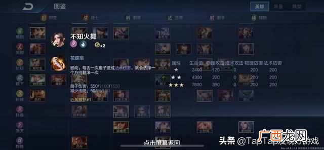 《王者荣耀》自走棋要怎么玩？超细节王者模拟战新手入门攻略