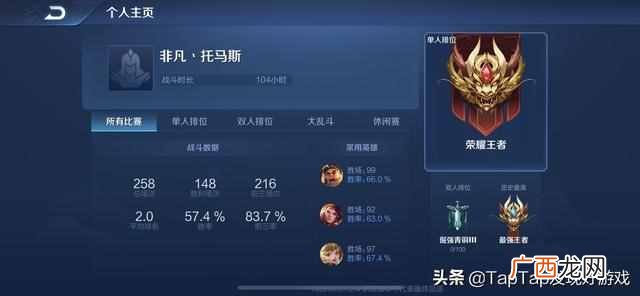 《王者荣耀》自走棋要怎么玩？超细节王者模拟战新手入门攻略