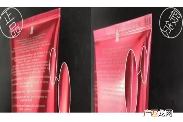 红石榴洗面奶新版真假鉴别雅诗兰黛洁面乳真假图