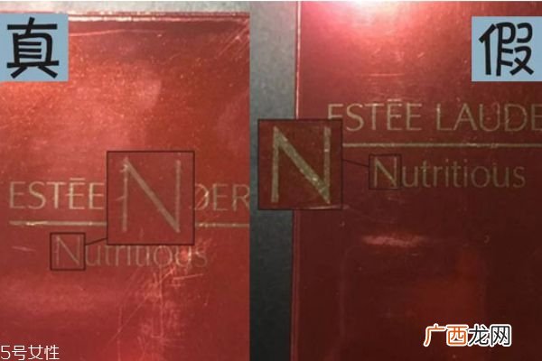 红石榴洗面奶新版真假鉴别雅诗兰黛洁面乳真假图