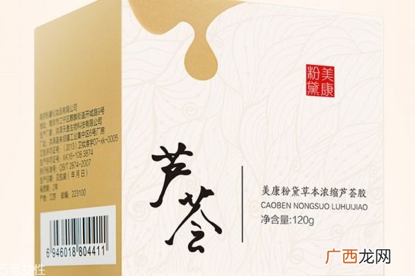 美康粉黛芦荟胶好用吗美康粉黛芦荟胶的作用