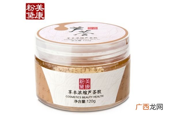 美康粉黛芦荟胶好用吗美康粉黛芦荟胶的作用