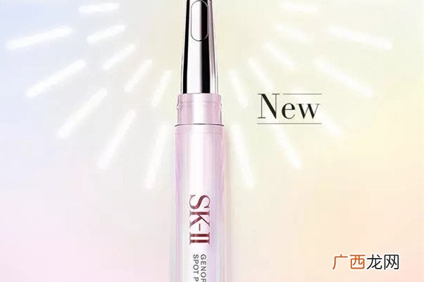 sk2淡斑笔怎么样sk2好用吗