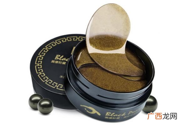 美康粉黛眼膜贴多久美康粉黛眼膜使用方法