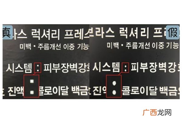 唯兰颂面膜有几款唯兰颂面膜辨真假对比