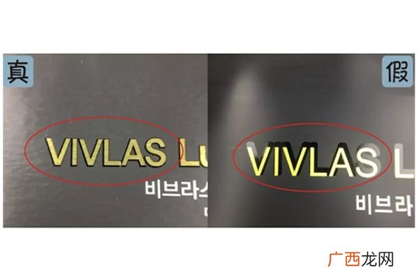 唯兰颂面膜有几款唯兰颂面膜辨真假对比