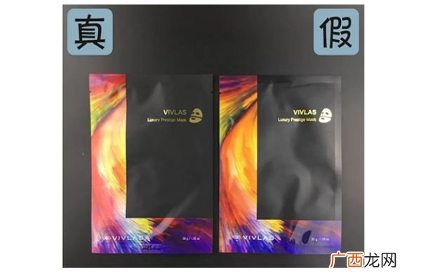 唯兰颂面膜有几款唯兰颂面膜辨真假对比