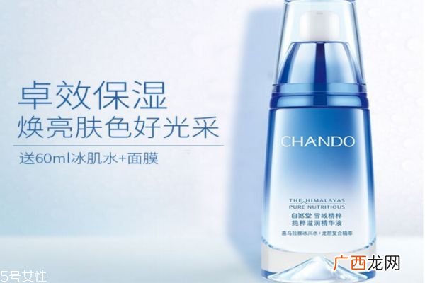 自然堂雪域精华液多少钱自然堂雪域精华液使用方法