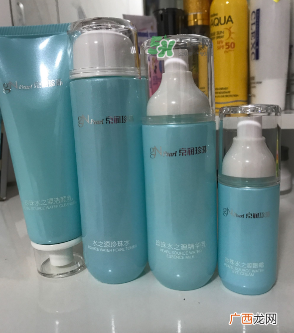 京润珍珠水之源套装好用吗？京润珍珠水之源套装怎么样？