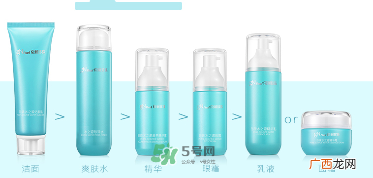 京润珍珠水之源套装好用吗？京润珍珠水之源套装怎么样？