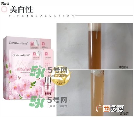 花皙蔻野蔷薇面膜测评_花皙蔻野蔷薇面膜使用感受