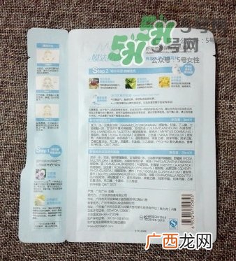 花皙蔻野蔷薇面膜测评_花皙蔻野蔷薇面膜使用感受