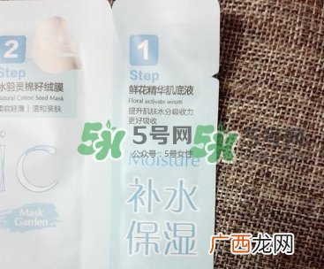 花皙蔻野蔷薇面膜测评_花皙蔻野蔷薇面膜使用感受