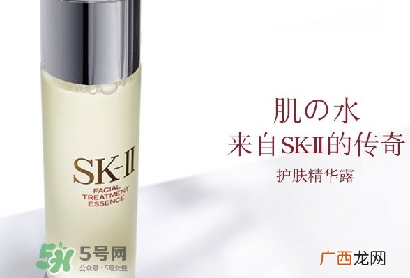 sk2生产日期怎么看_sk2生产批号怎么查询