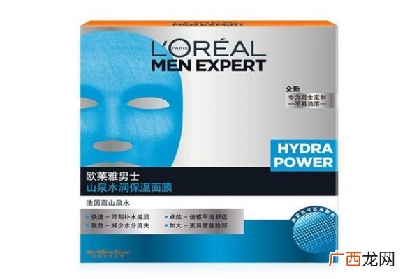 哪款面膜适合男生用适合男生的面膜推荐