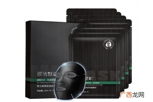 哪款面膜适合男生用适合男生的面膜推荐
