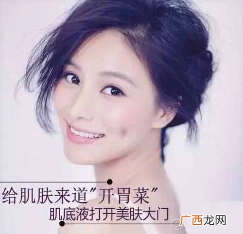 精华液排行榜?全球排名前十的精华液都在这儿