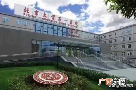 中国最好的十大医院有那些？中国十大综合实力最强医院都有哪些？